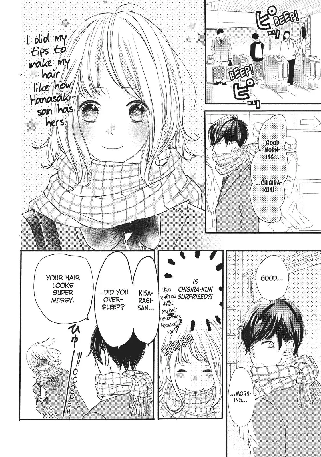 Nanoni, Chigira-kun ga Amasugiru. Chapter 3 – Page 10
