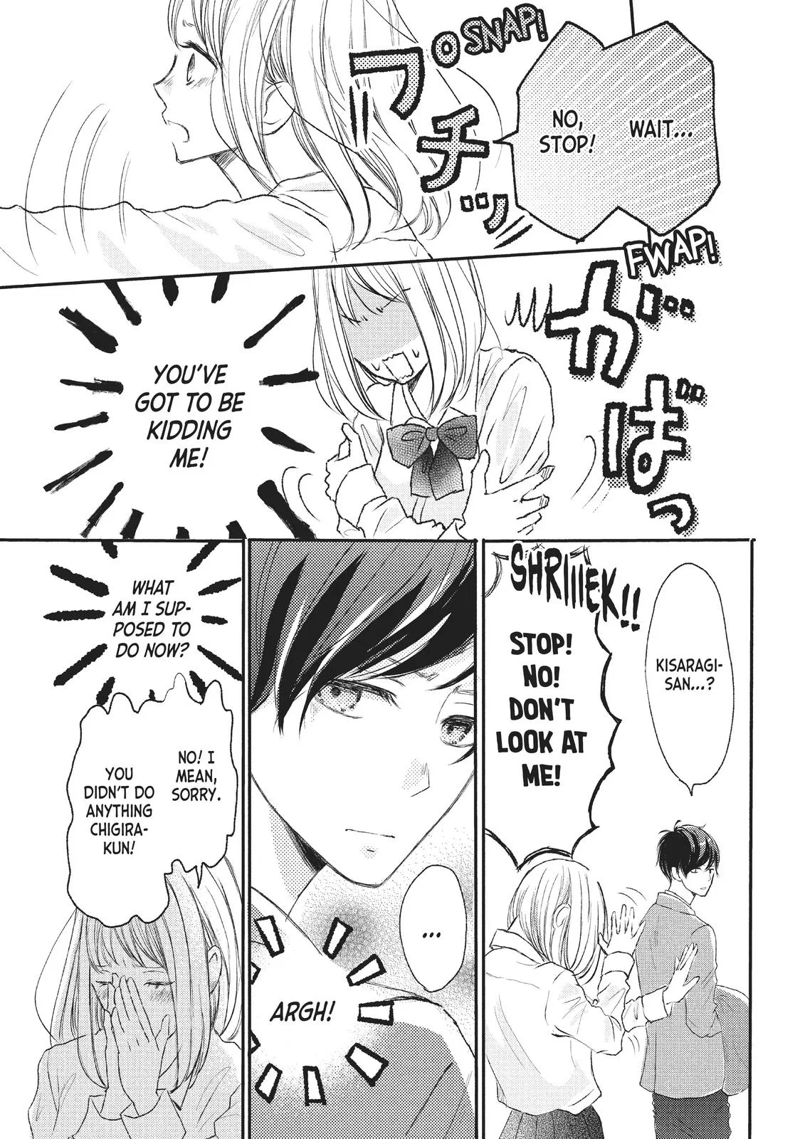 Nanoni, Chigira-kun ga Amasugiru. Chapter 3 – Page 19