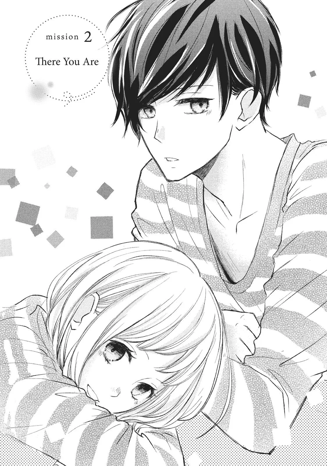 Nanoni, Chigira-kun ga Amasugiru. Chapter 2 – Page 1