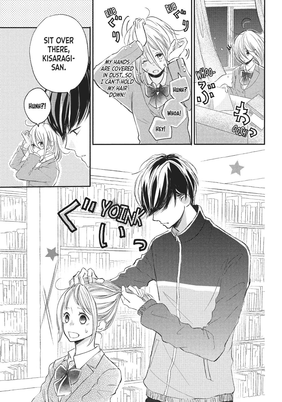 Nanoni, Chigira-kun ga Amasugiru. Chapter 2 – Page 5