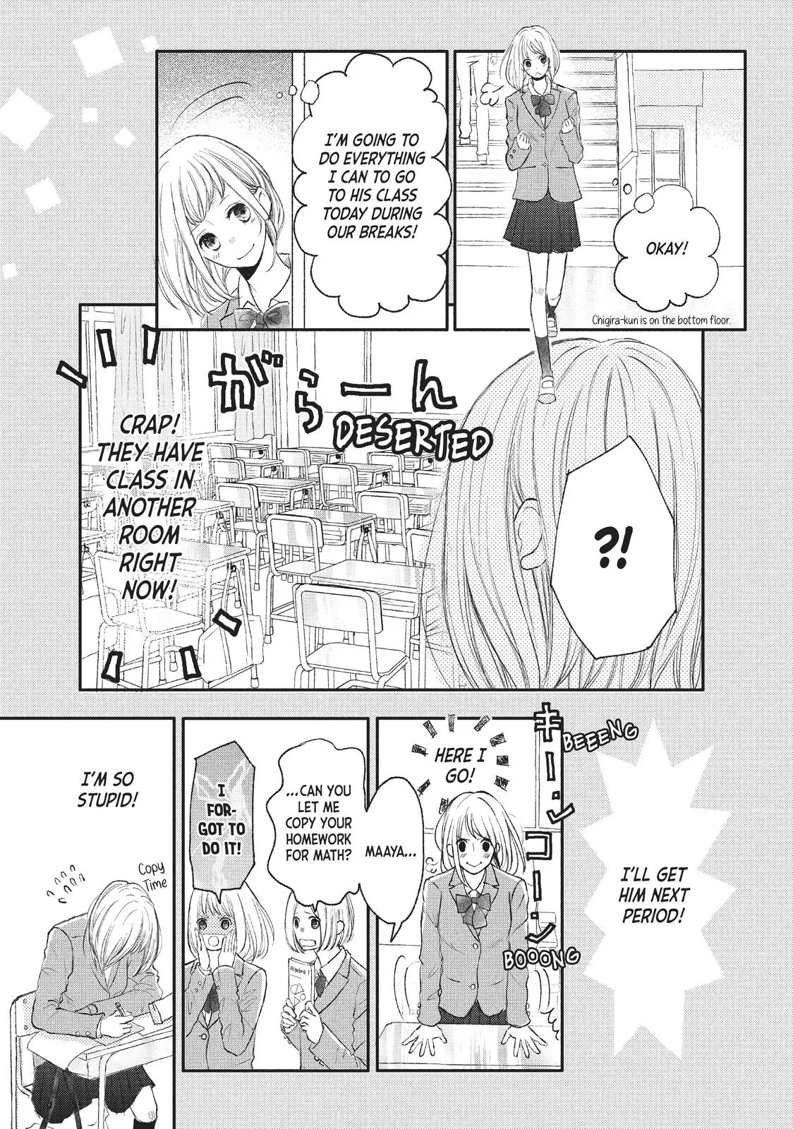 Nanoni, Chigira-kun ga Amasugiru. Chapter 2 – Page 11