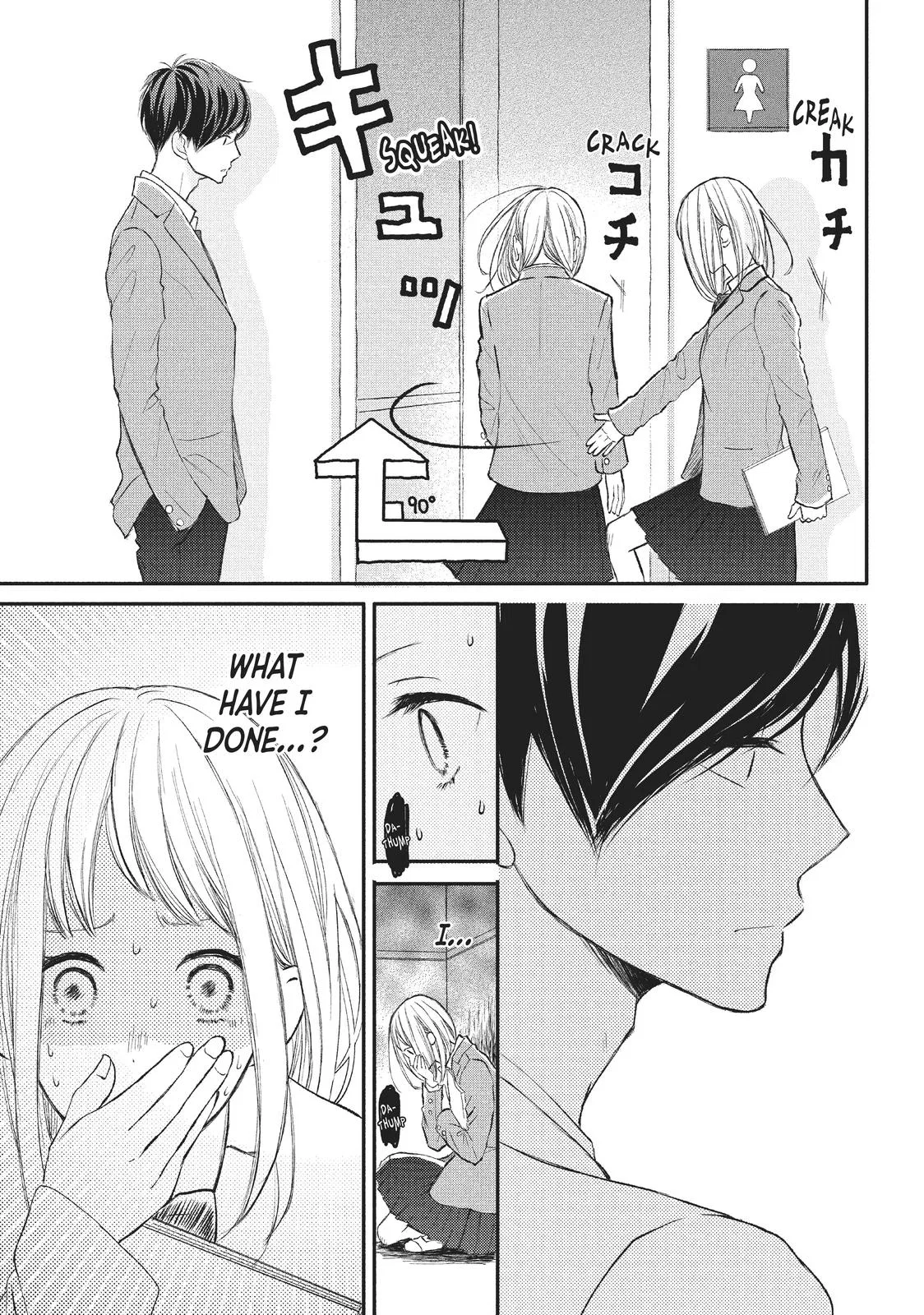 Nanoni, Chigira-kun ga Amasugiru. Chapter 2 – Page 19