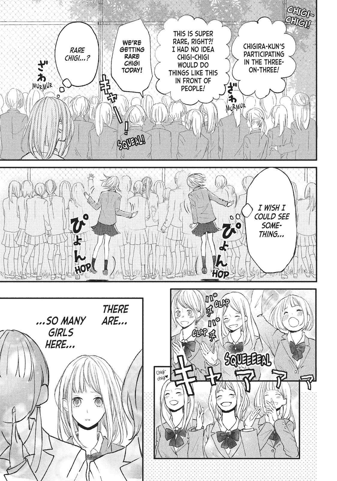 Nanoni, Chigira-kun ga Amasugiru. Chapter 2 – Page 21