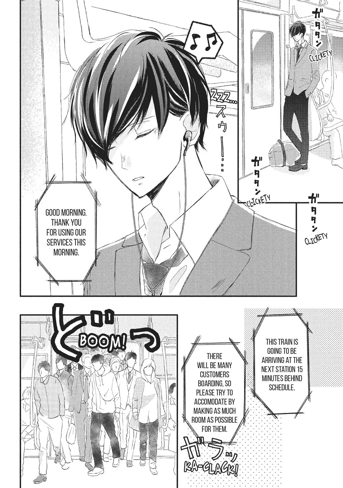 Nanoni, Chigira-kun ga Amasugiru. Chapter 2 – Page 32