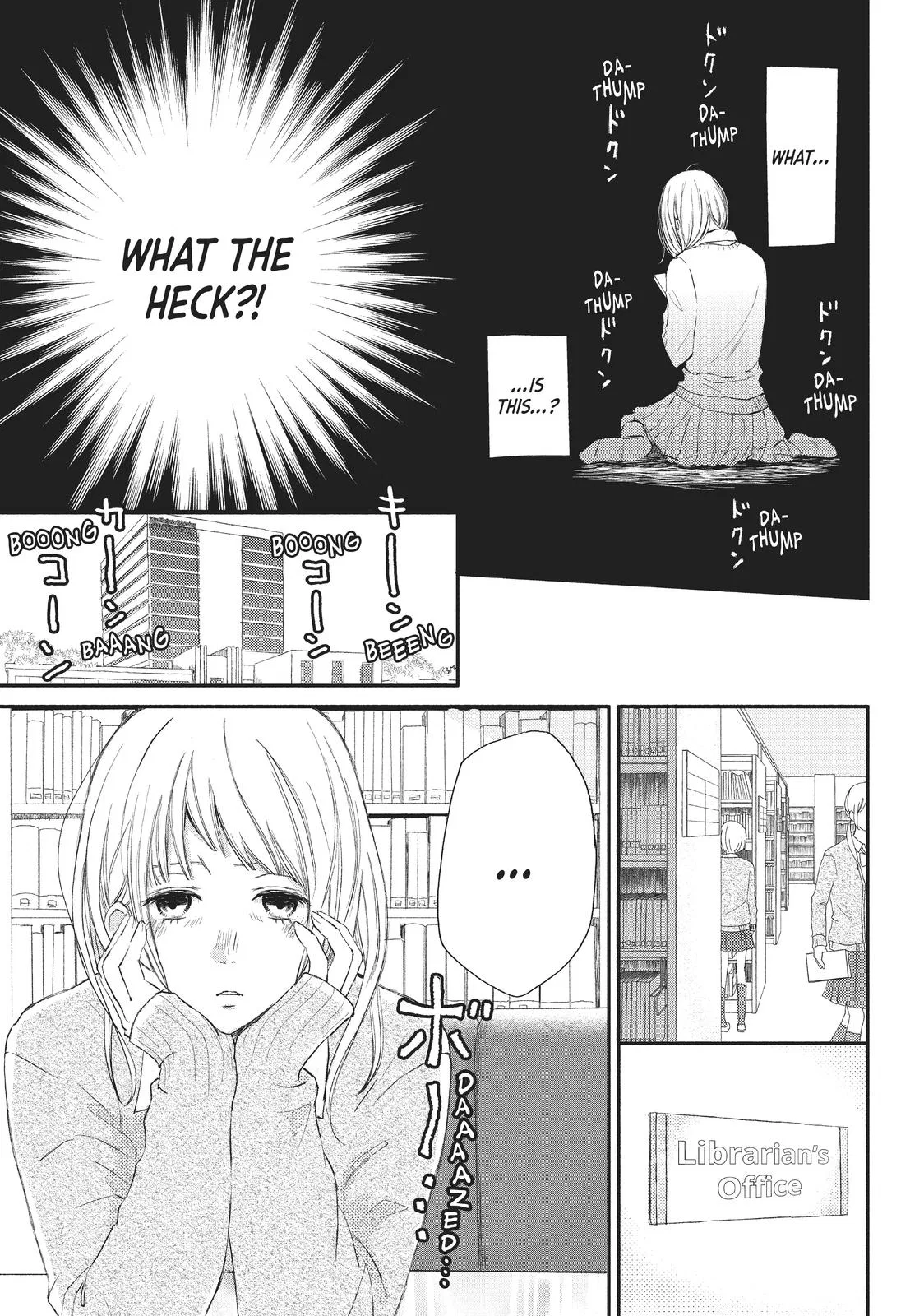 Nanoni, Chigira-kun ga Amasugiru. Chapter 1 – Page 8