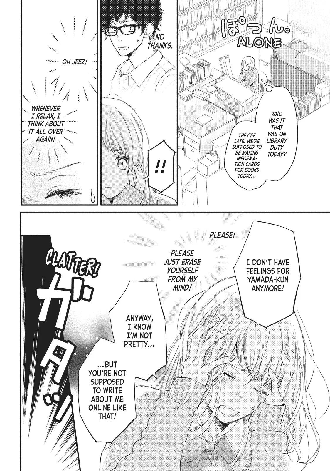 Nanoni, Chigira-kun ga Amasugiru. Chapter 1 – Page 9