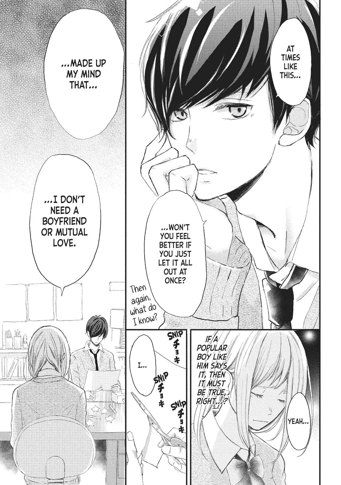 Nanoni, Chigira-kun ga Amasugiru. Chapter 1 – Page 12