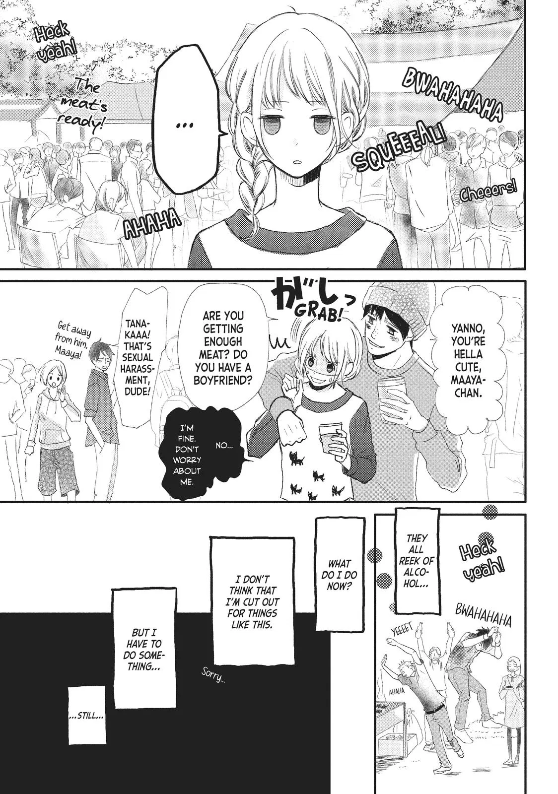 Nanoni, Chigira-kun ga Amasugiru. Chapter 1 – Page 20