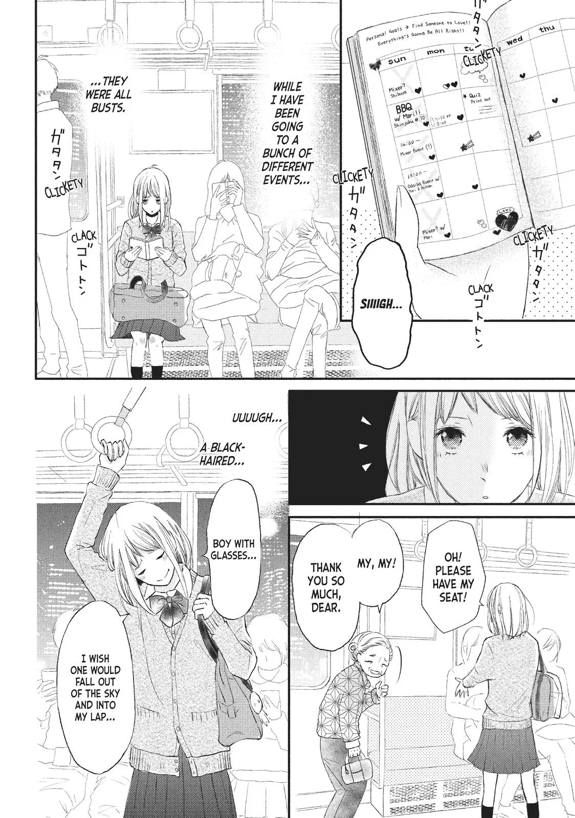 Nanoni, Chigira-kun ga Amasugiru. Chapter 1 – Page 21