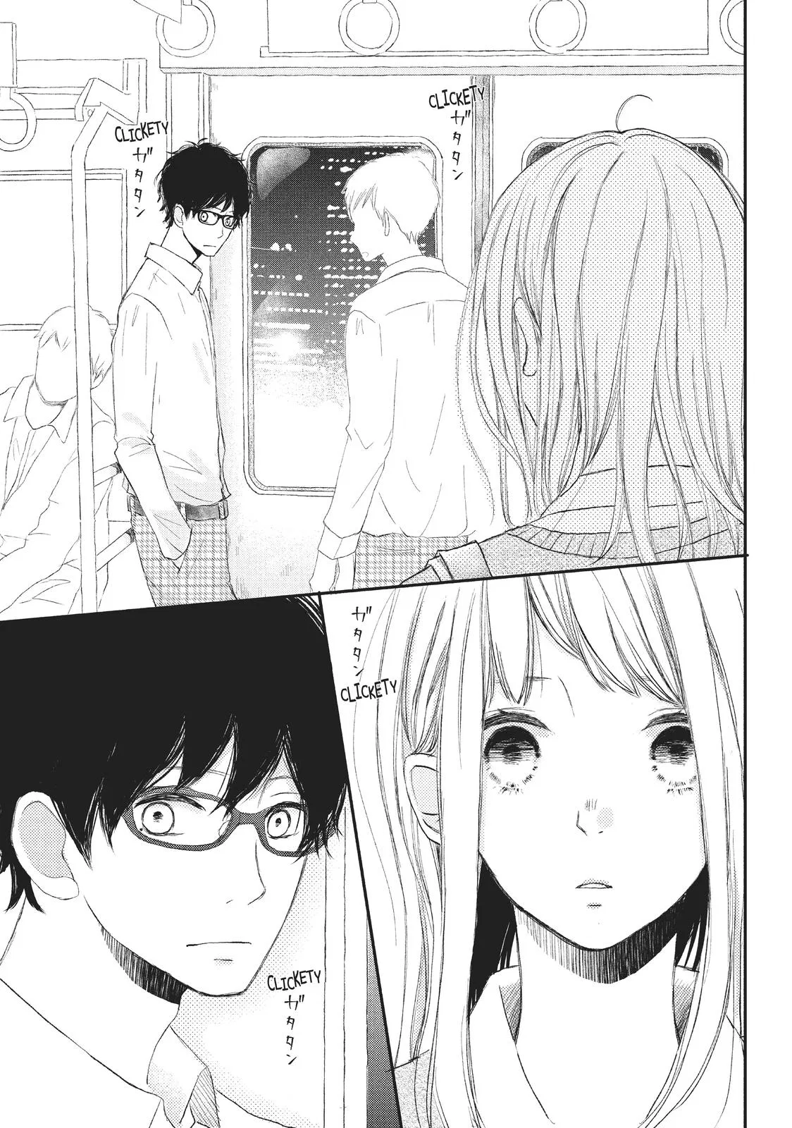 Nanoni, Chigira-kun ga Amasugiru. Chapter 1 – Page 38