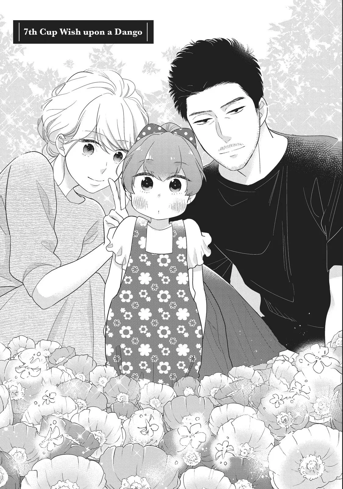 Matcha Made in Heaven,This Love is a Traves-tea?!, This Love, is a Farce!? Chapter 7 – Page 1