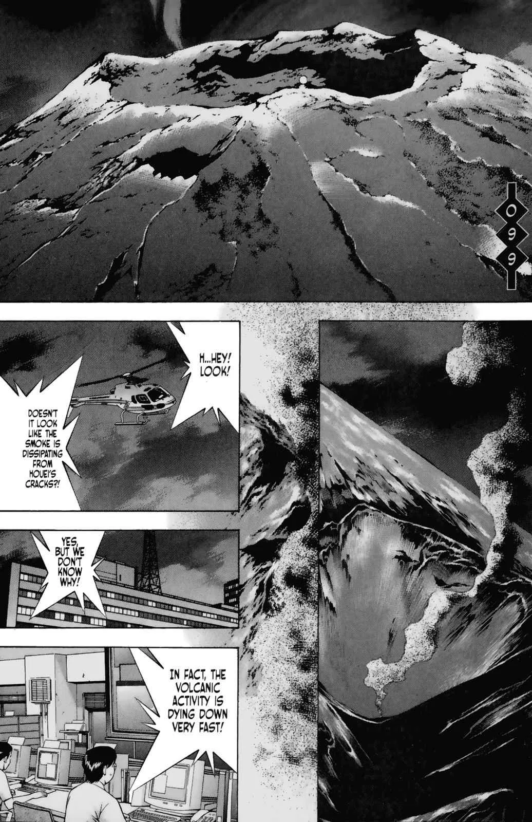 Ikkitousen Chapter 99 – Page 1