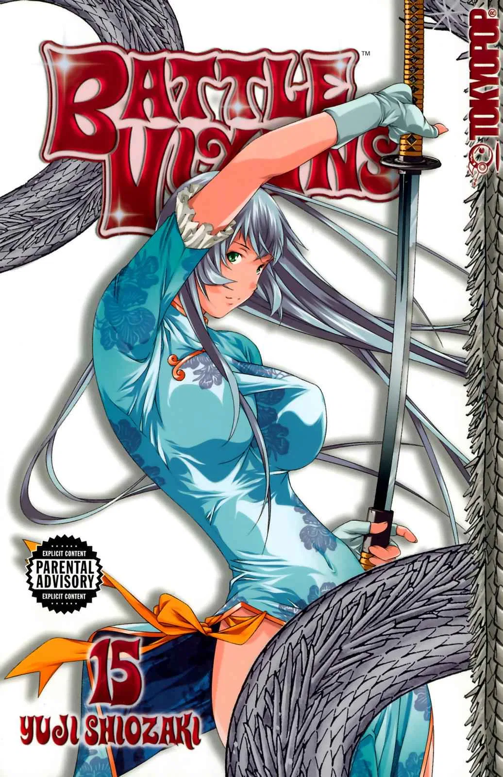 Ikkitousen Chapter 96 – Page 1