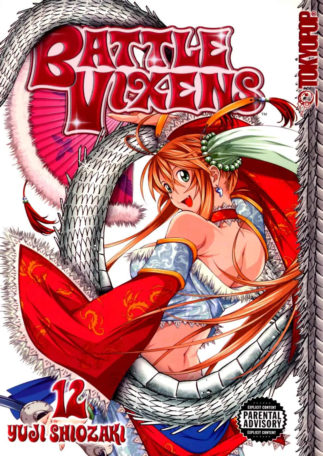 Ikkitousen Chapter 75 – Page 1
