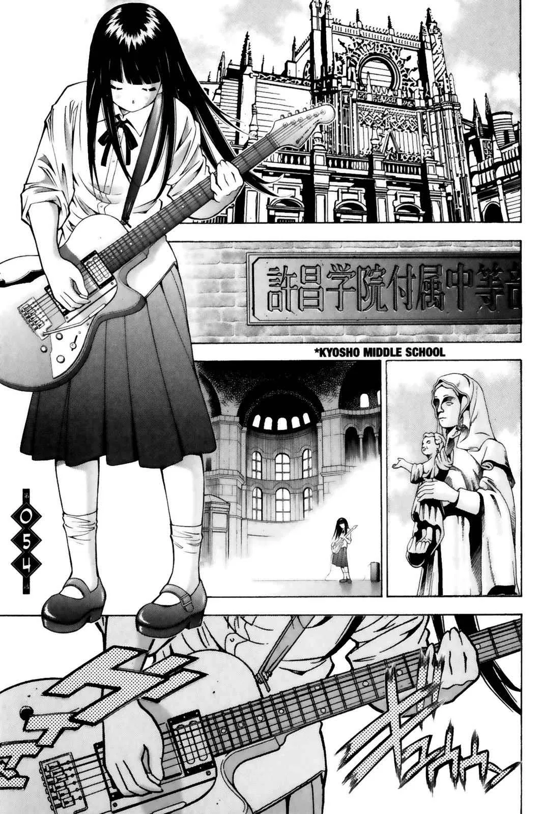 Ikkitousen Chapter 54 – Page 1