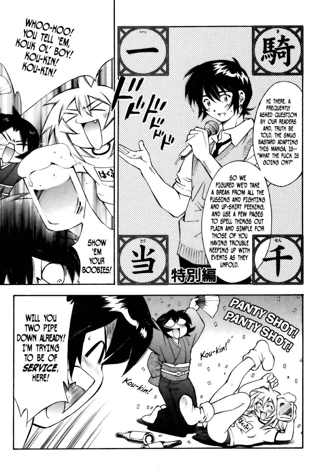 Ikkitousen Chapter 39.5 – Page 1