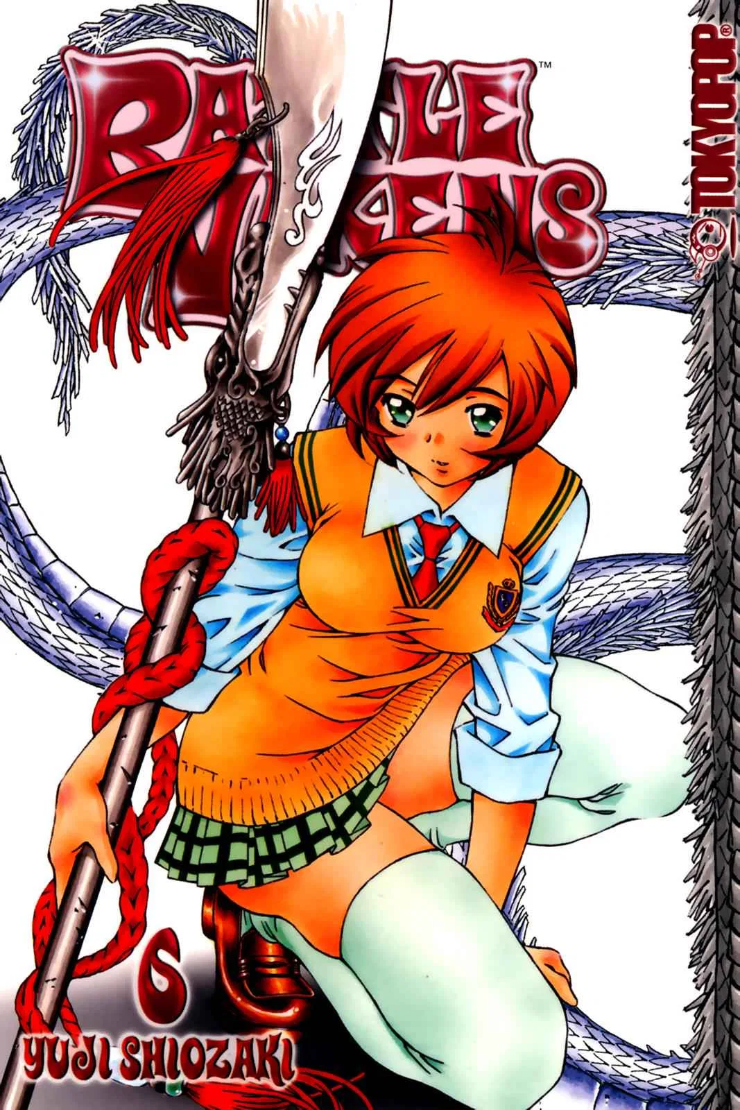 Ikkitousen Chapter 32 – Page 1