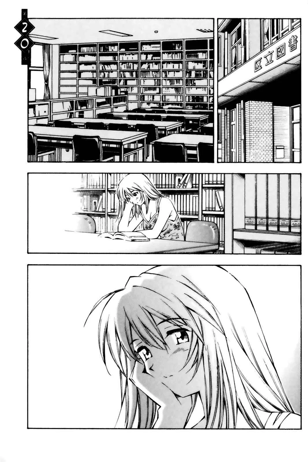 Ikkitousen Chapter 20 – Page 1