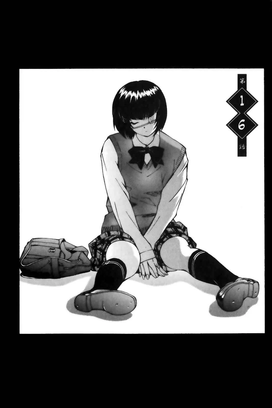 Ikkitousen Chapter 16 – Page 1