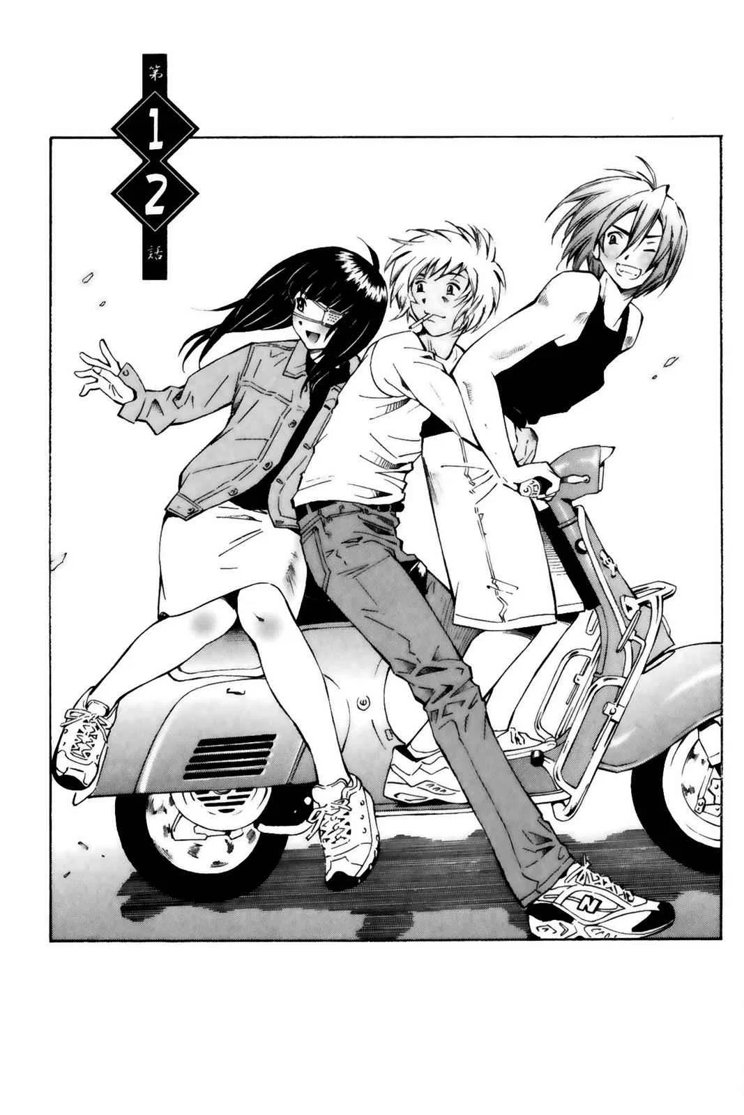 Ikkitousen Chapter 12 – Page 1