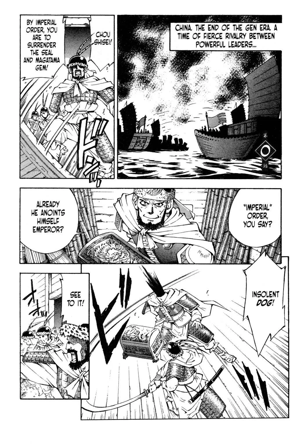 Ikkitousen Chapter 4.5 – Page 1