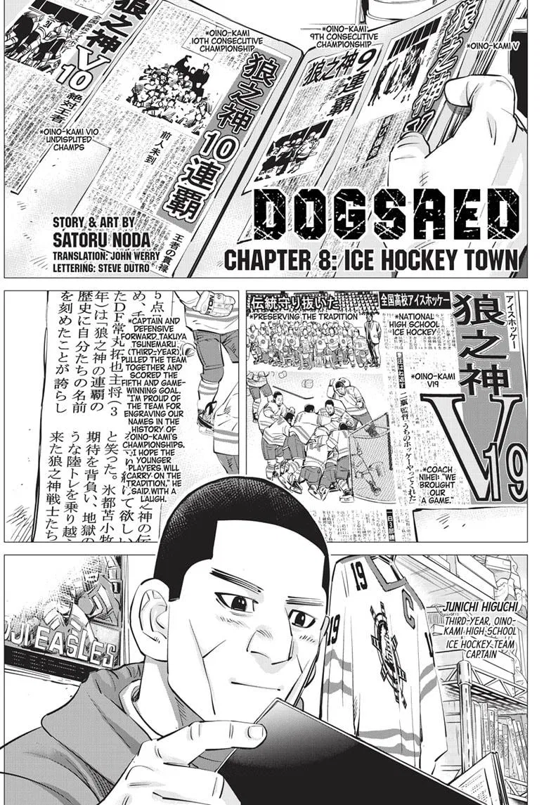 Dogsred Chapter 8 – Page 1