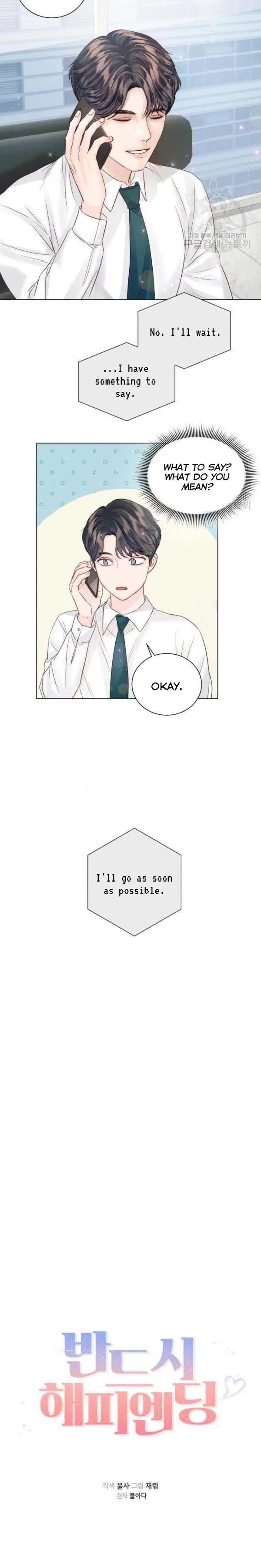 Surely a Happy Ending Chapter 61 – Page 11
