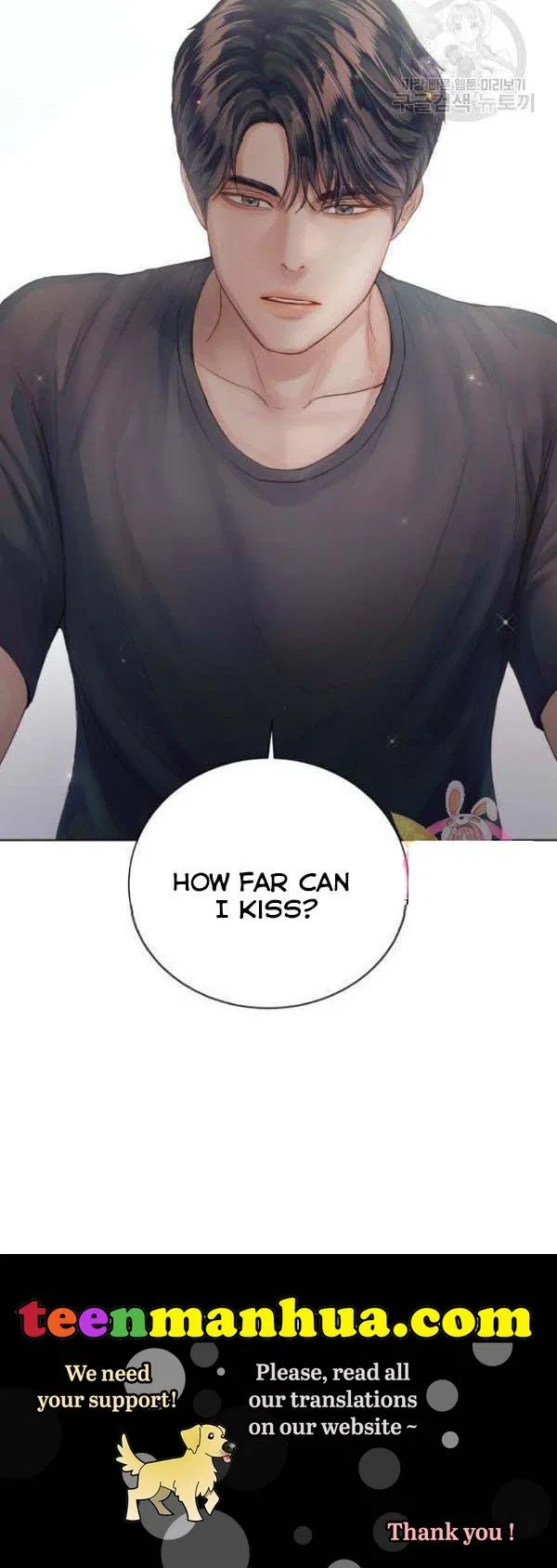 Surely a Happy Ending Chapter 61 – Page 32