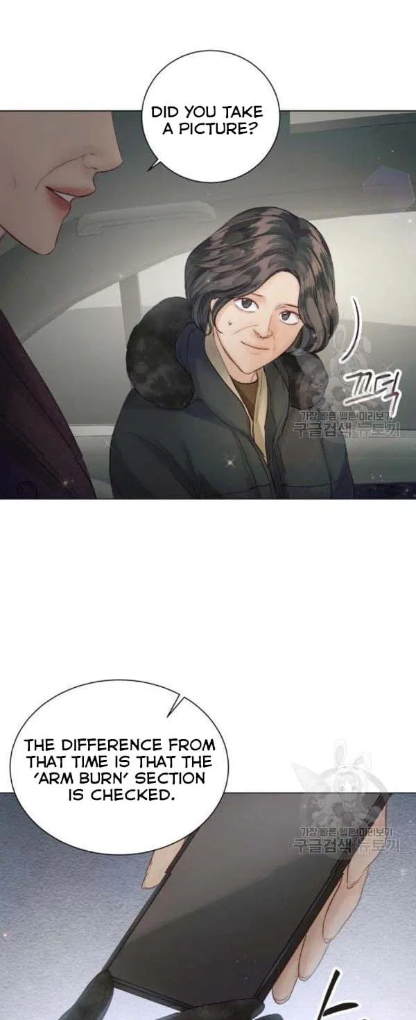 Surely a Happy Ending Chapter 60 – Page 24