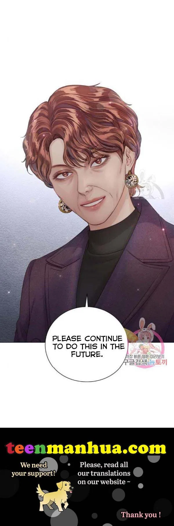 Surely a Happy Ending Chapter 60 – Page 28
