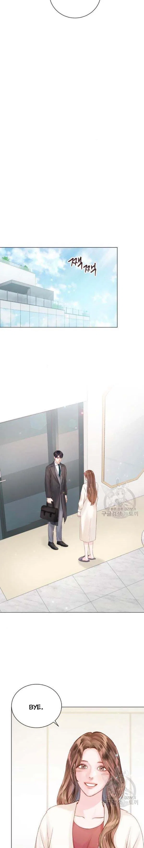 Surely a Happy Ending Chapter 59 – Page 6