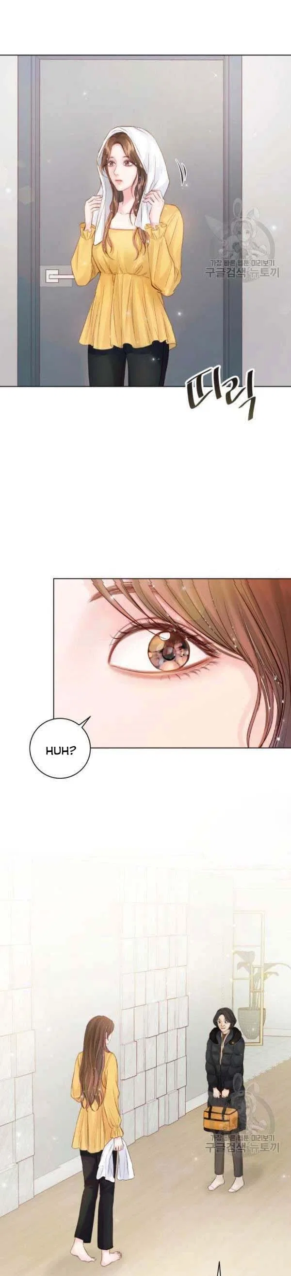 Surely a Happy Ending Chapter 59 – Page 17