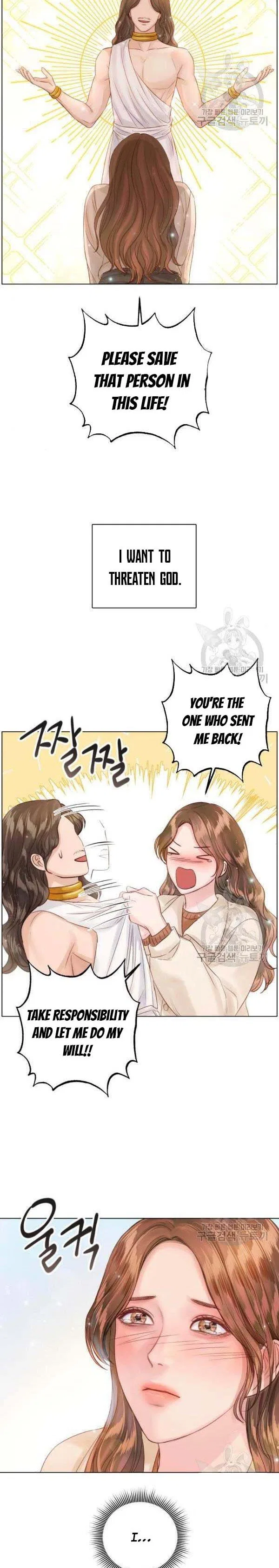 Surely a Happy Ending Chapter 58 – Page 5
