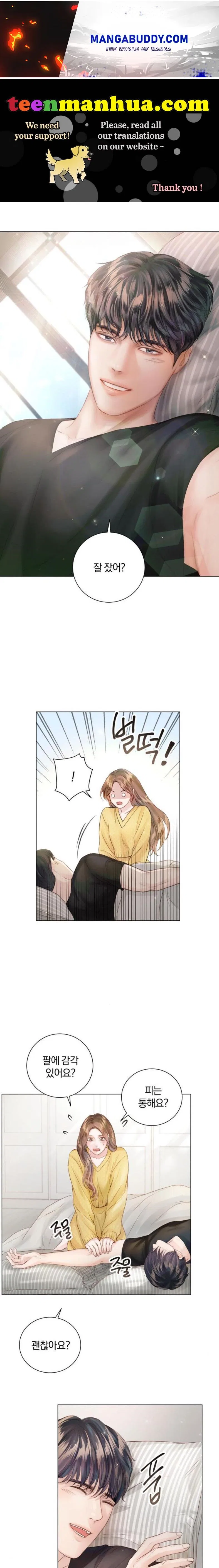Surely a Happy Ending Chapter 55 – Page 1