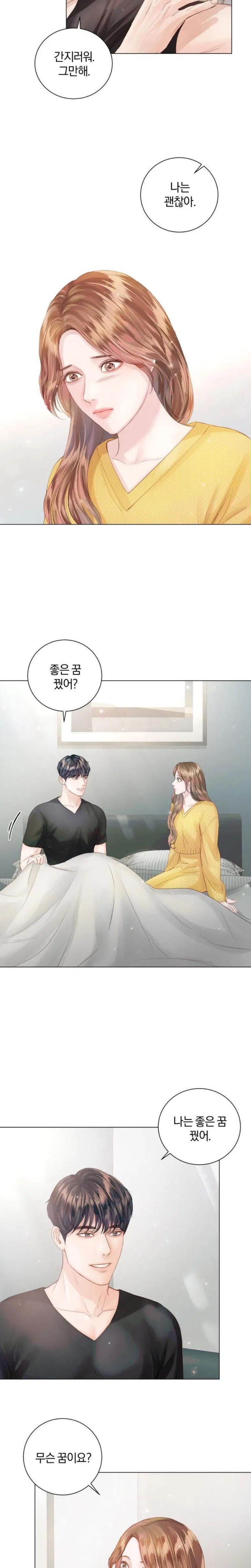 Surely a Happy Ending Chapter 55 – Page 2