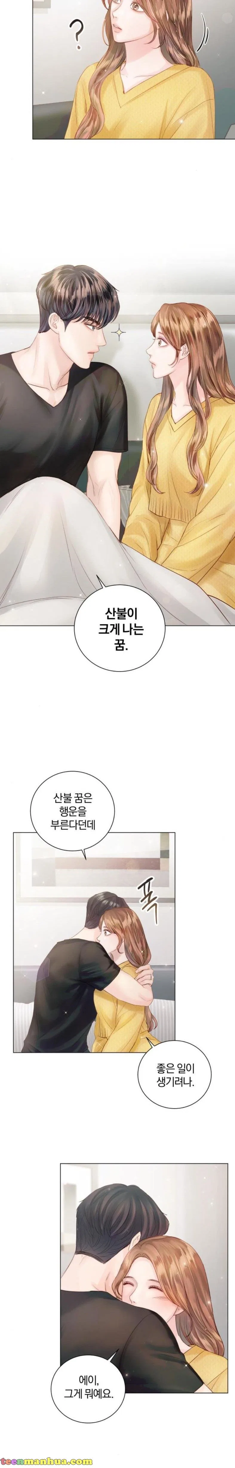 Surely a Happy Ending Chapter 55 – Page 3