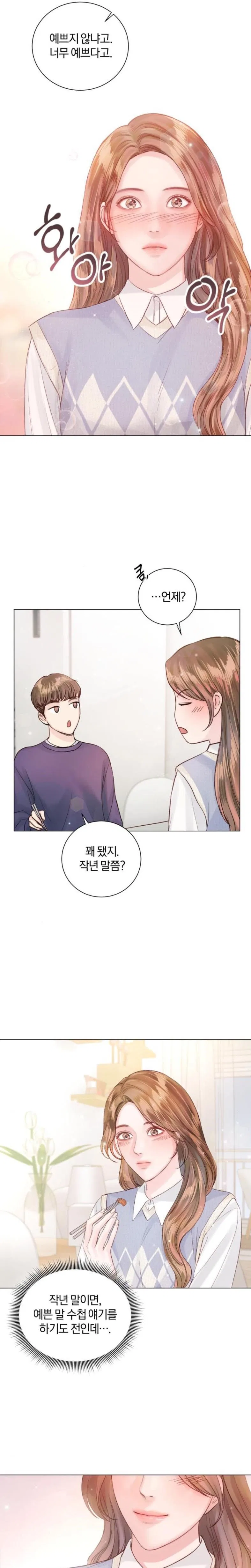 Surely a Happy Ending Chapter 55 – Page 13