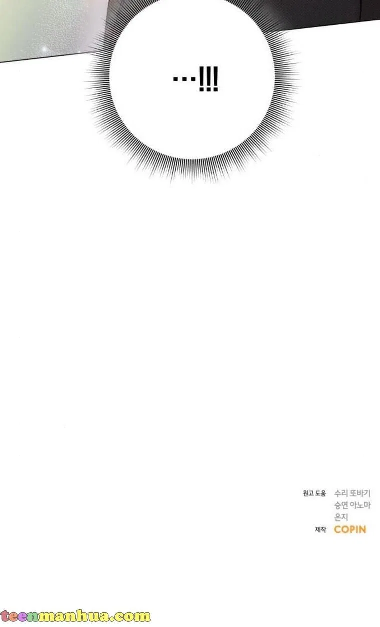 Surely a Happy Ending Chapter 49 – Page 80