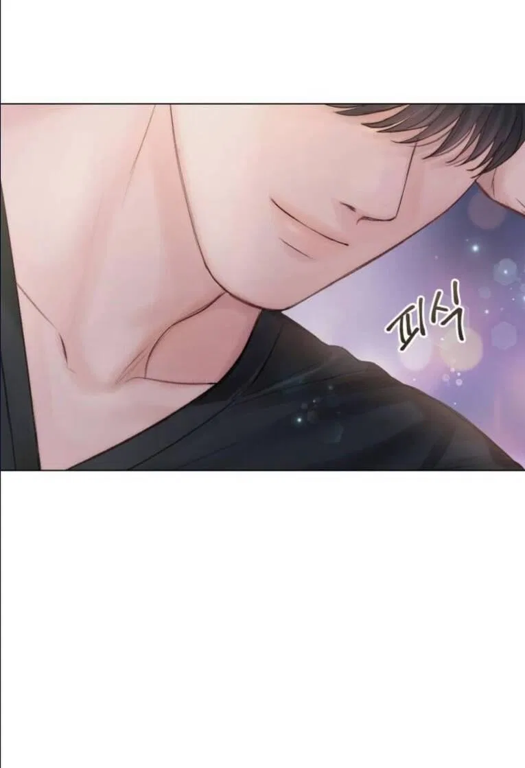 Surely a Happy Ending Chapter 17 – Page 64