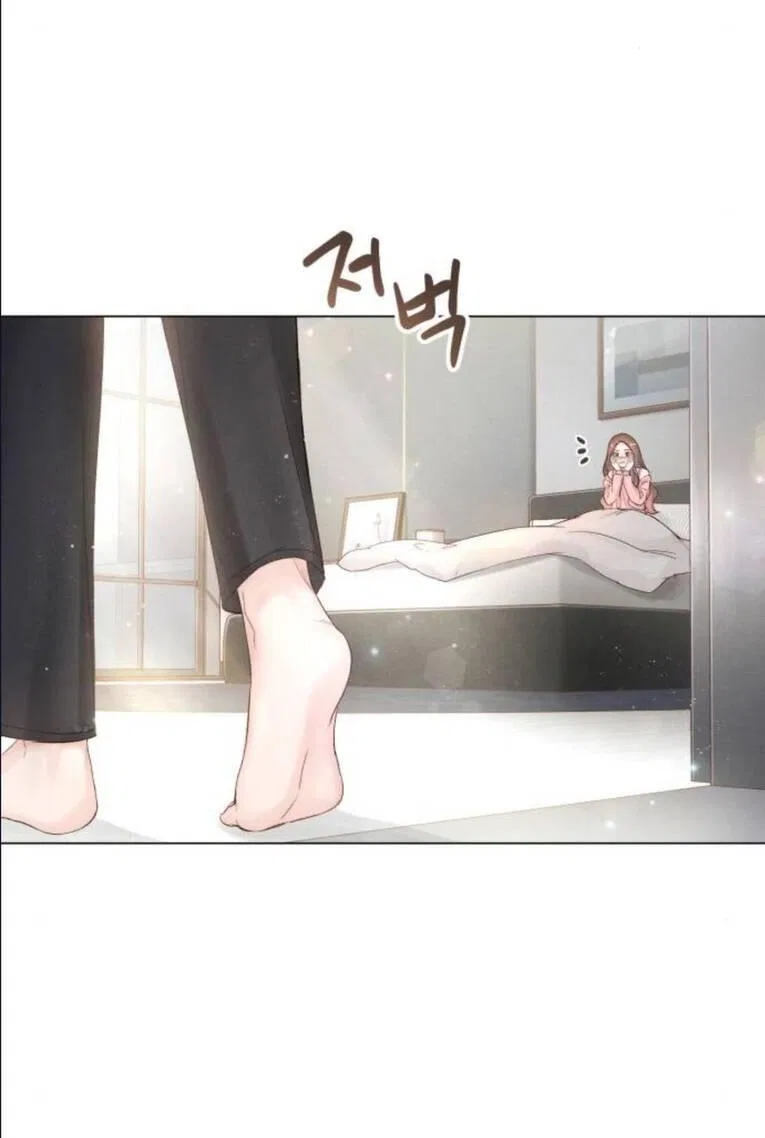 Surely a Happy Ending Chapter 17 – Page 77