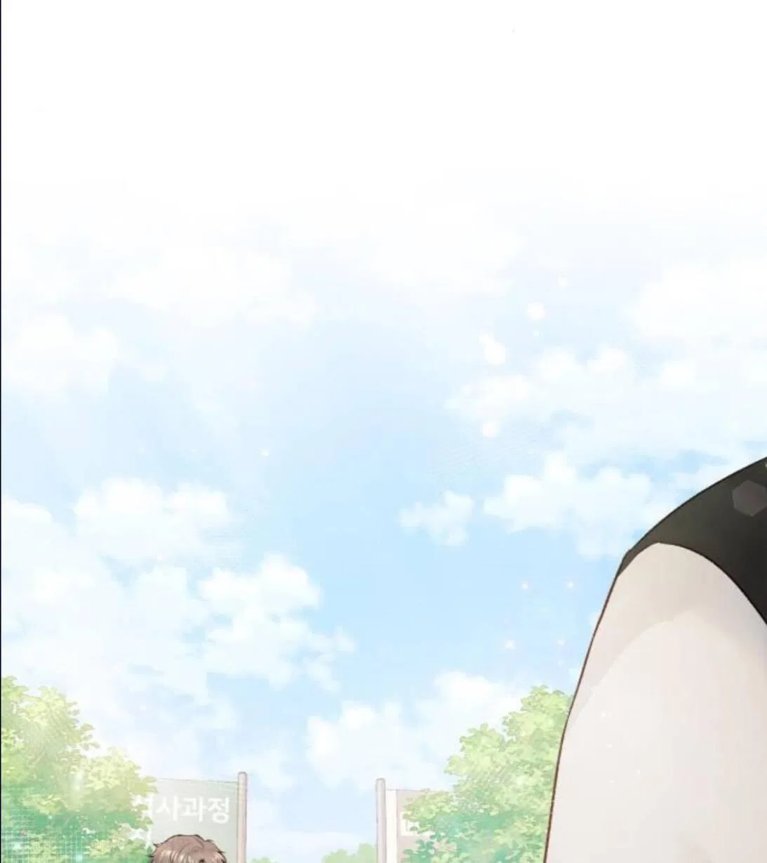 Surely a Happy Ending Chapter 16 – Page 69