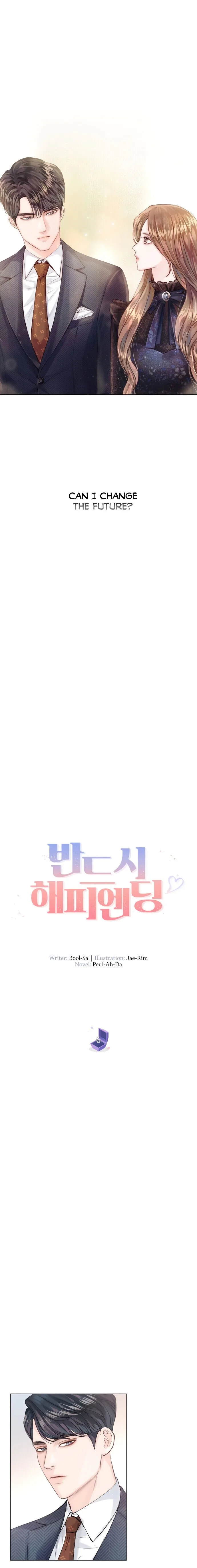 Surely a Happy Ending Chapter 6 – Page 3