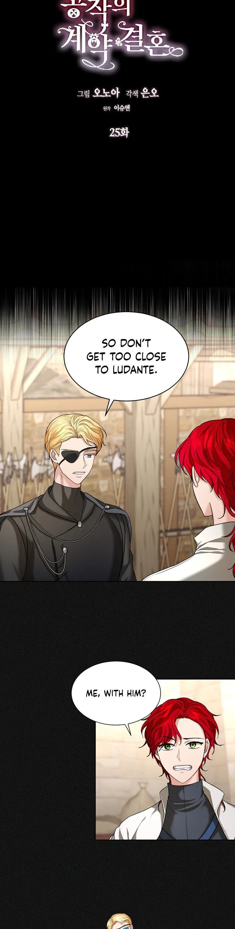 The Duke of Ashleyan’s Contractual Marriage Chapter 25 – Page 2