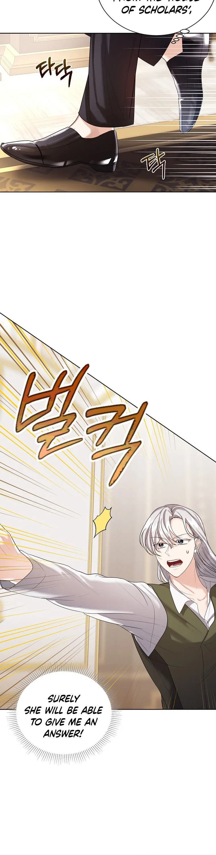 The Duke of Ashleyan’s Contractual Marriage Chapter 18 – Page 8