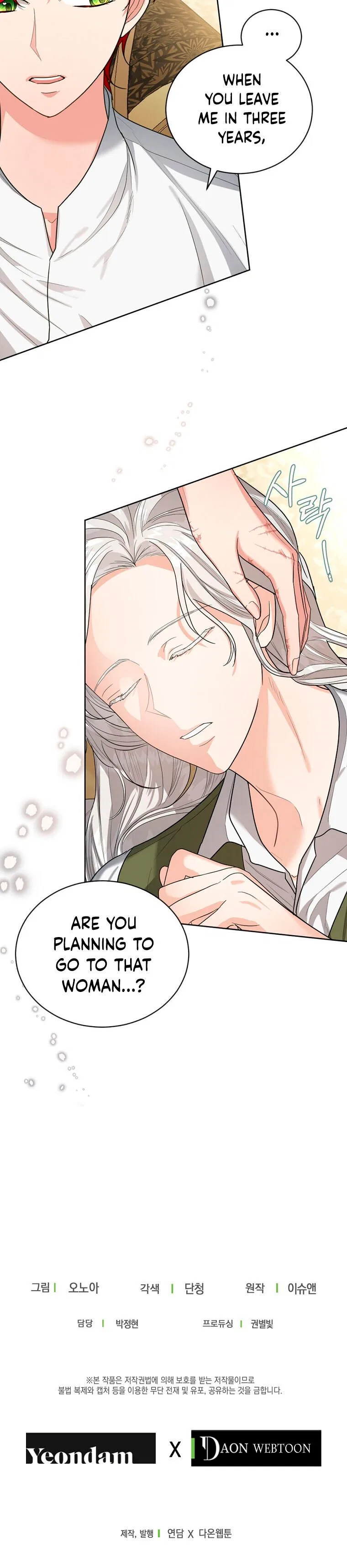 The Duke of Ashleyan’s Contractual Marriage Chapter 17 – Page 24