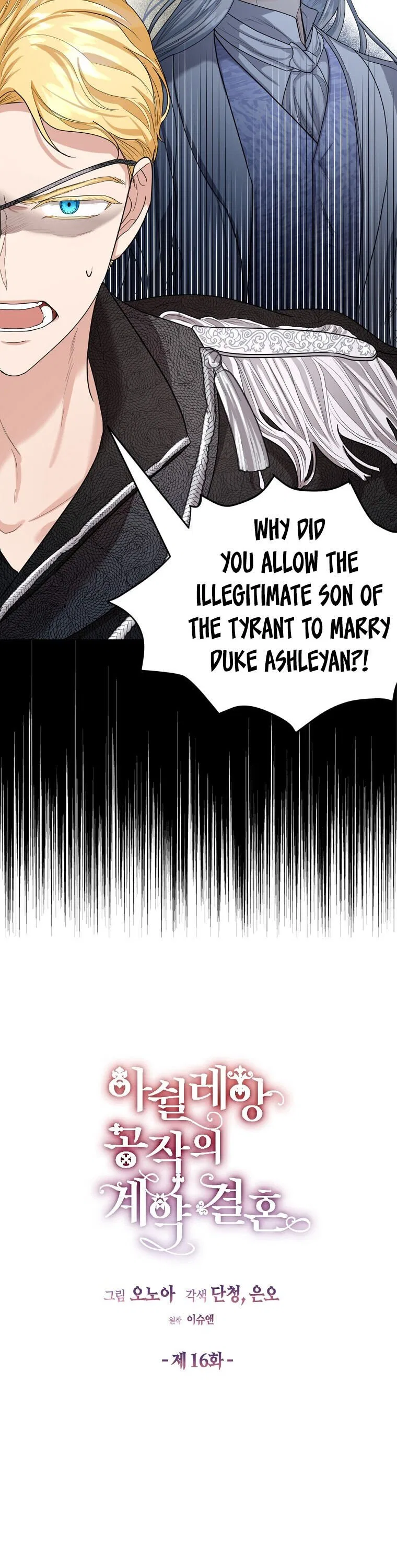 The Duke of Ashleyan’s Contractual Marriage Chapter 16 – Page 5