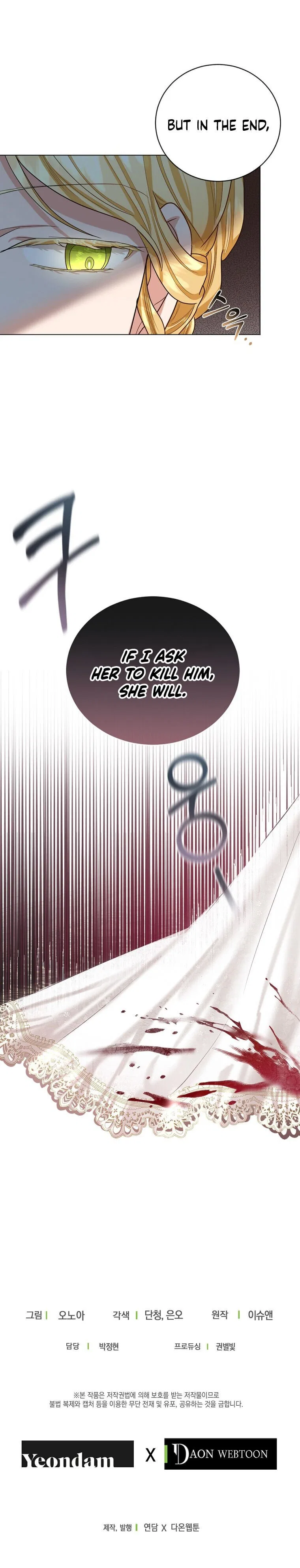 The Duke of Ashleyan’s Contractual Marriage Chapter 16 – Page 30