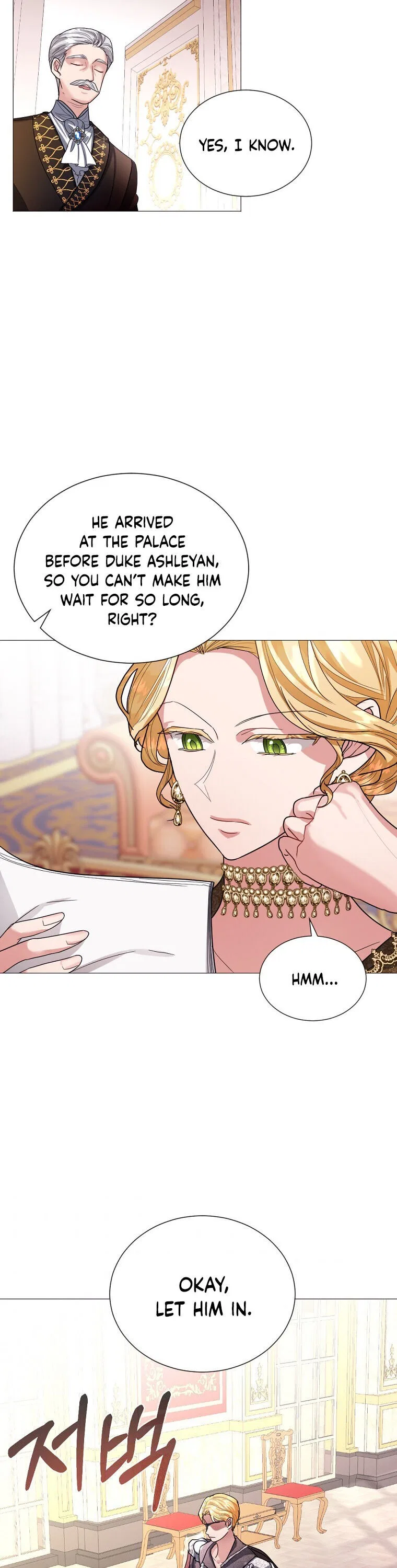 The Duke of Ashleyan’s Contractual Marriage Chapter 15 – Page 25