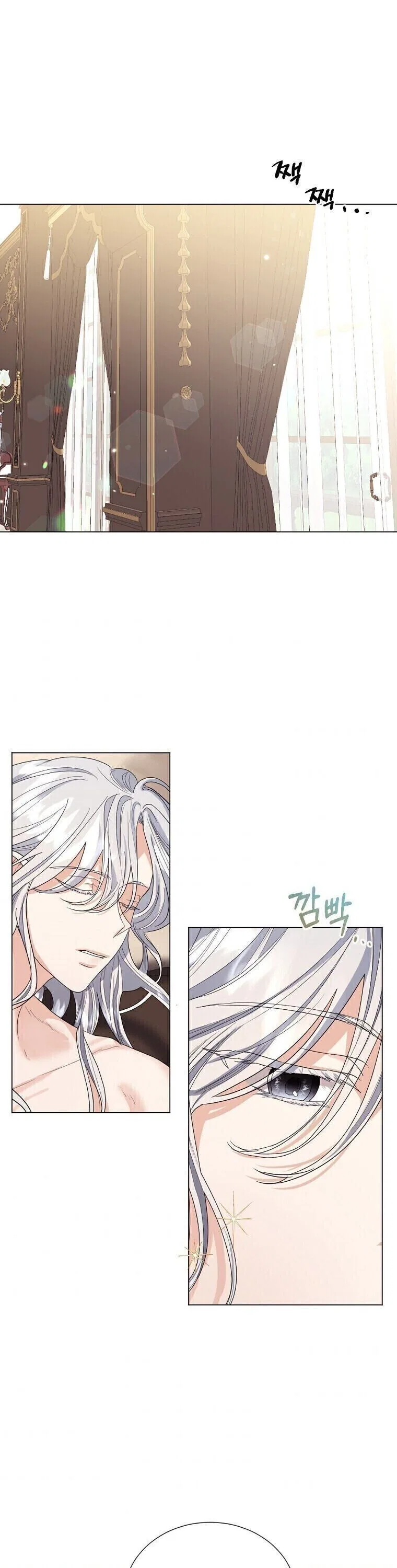 The Duke of Ashleyan’s Contractual Marriage Chapter 14 – Page 1