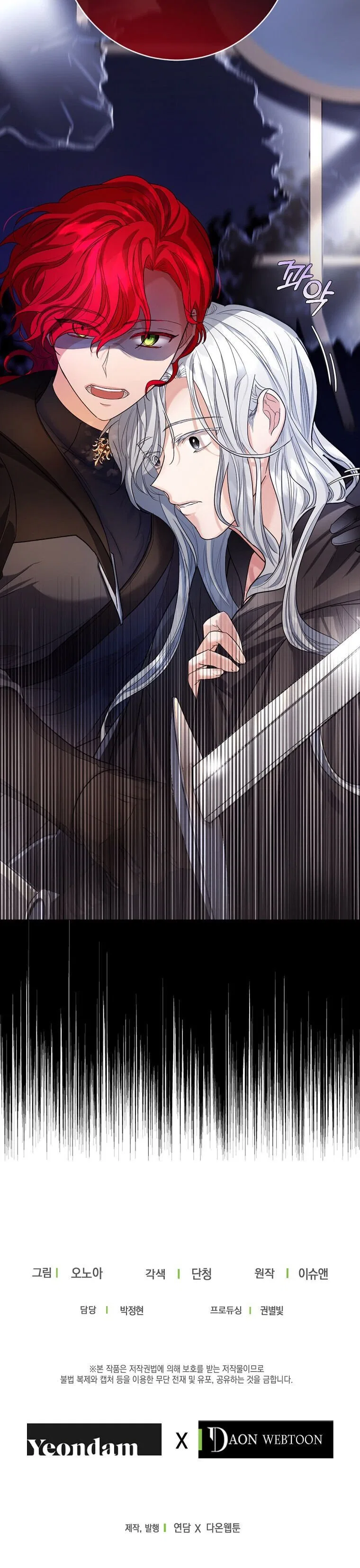 The Duke of Ashleyan’s Contractual Marriage Chapter 10 – Page 27